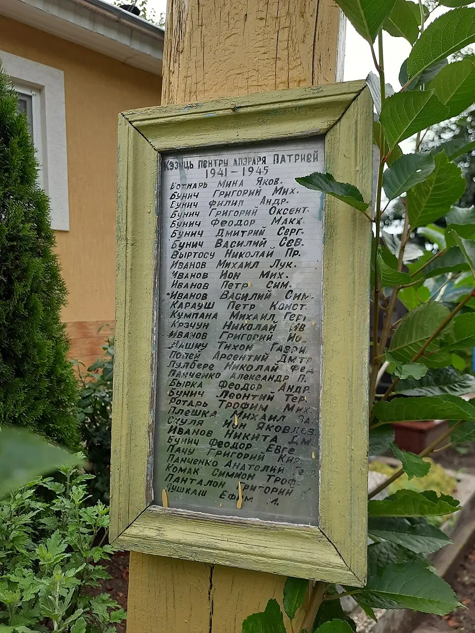 Monument la mormântul comun al ostașilor căzuți (21) în 1944 și în memoria consătenilor căzuți în 1941-1945