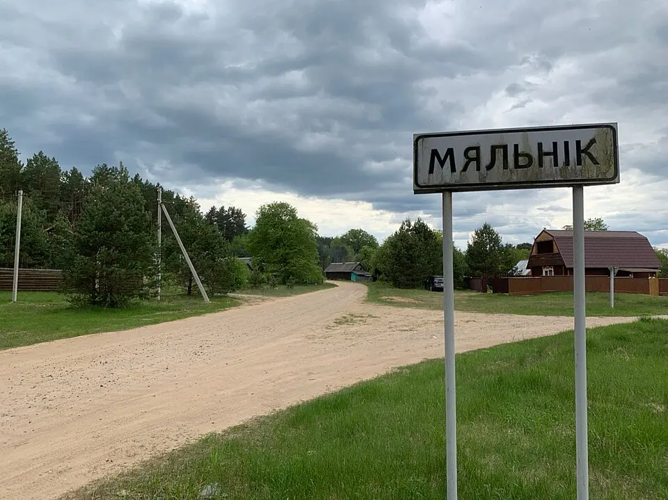 Мяльнік