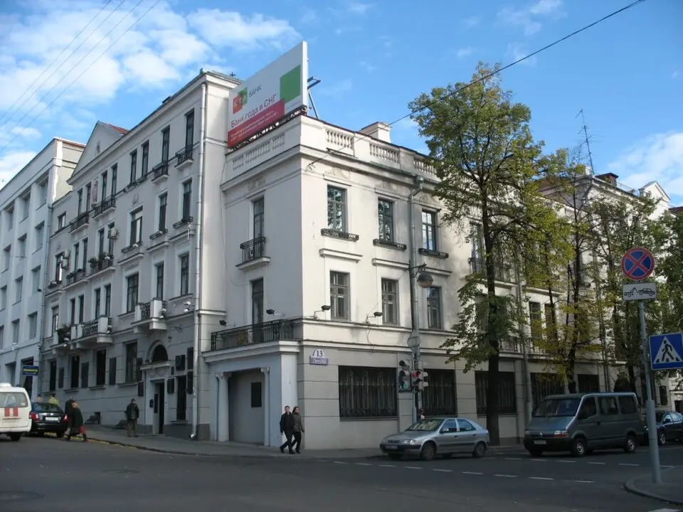 Дзяржаўны літаратурны музэй Петруся Броўкі