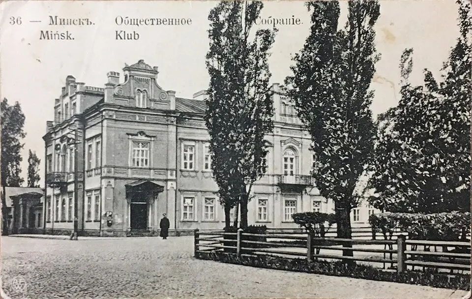 Дом Гаўсмана (Менск)