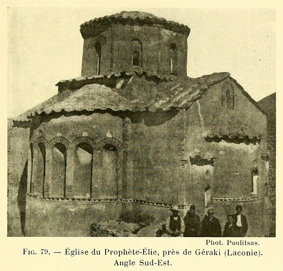 Μονή Προφήτη Ηλία, Γεράκι