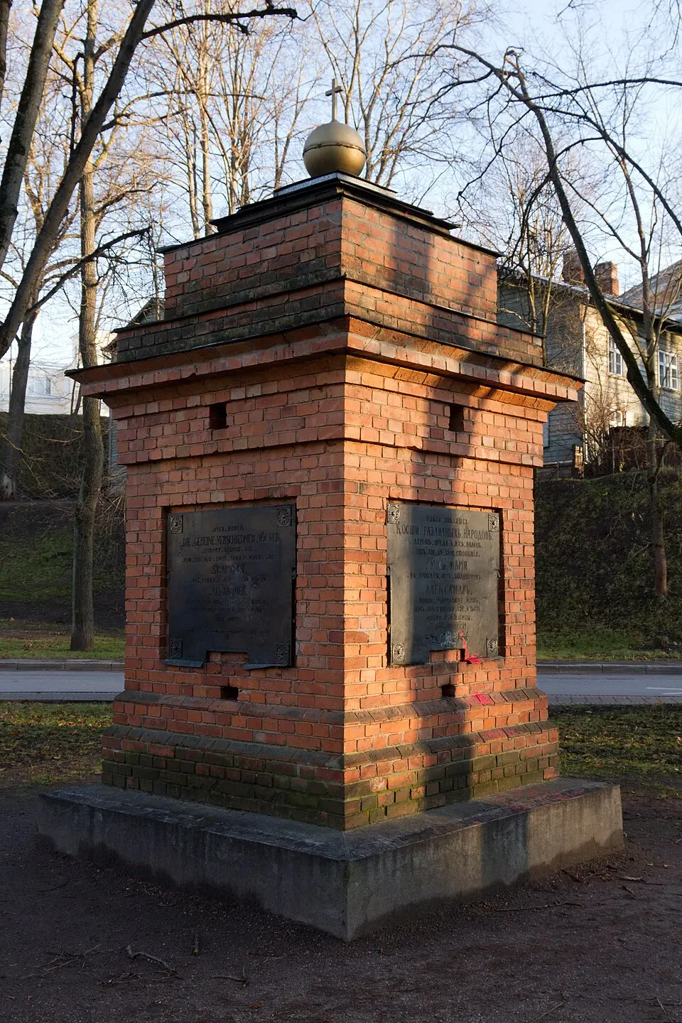 Rahvaste mälestussammas