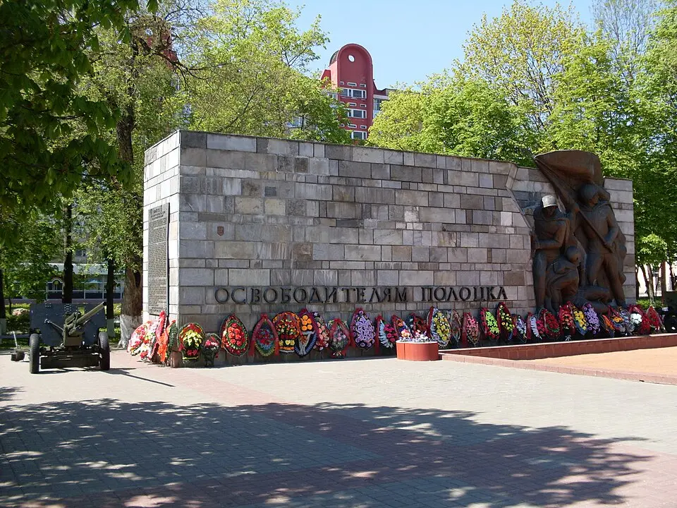 Помнік «Вызваліцелям Полацка»