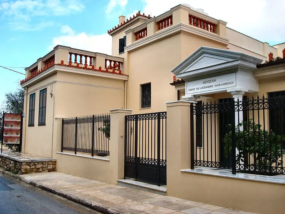 Μουσείο Παύλου και Aλεξάνδρας Κανελλοπούλου