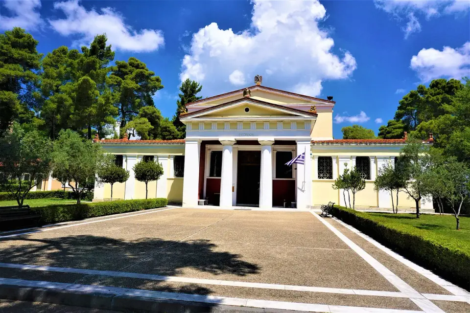 Museum of the History of the Olympic games of antiquity