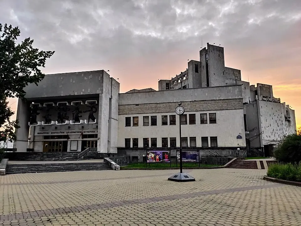 Беларускі дзяржаўны акадэмічны музычны тэатар