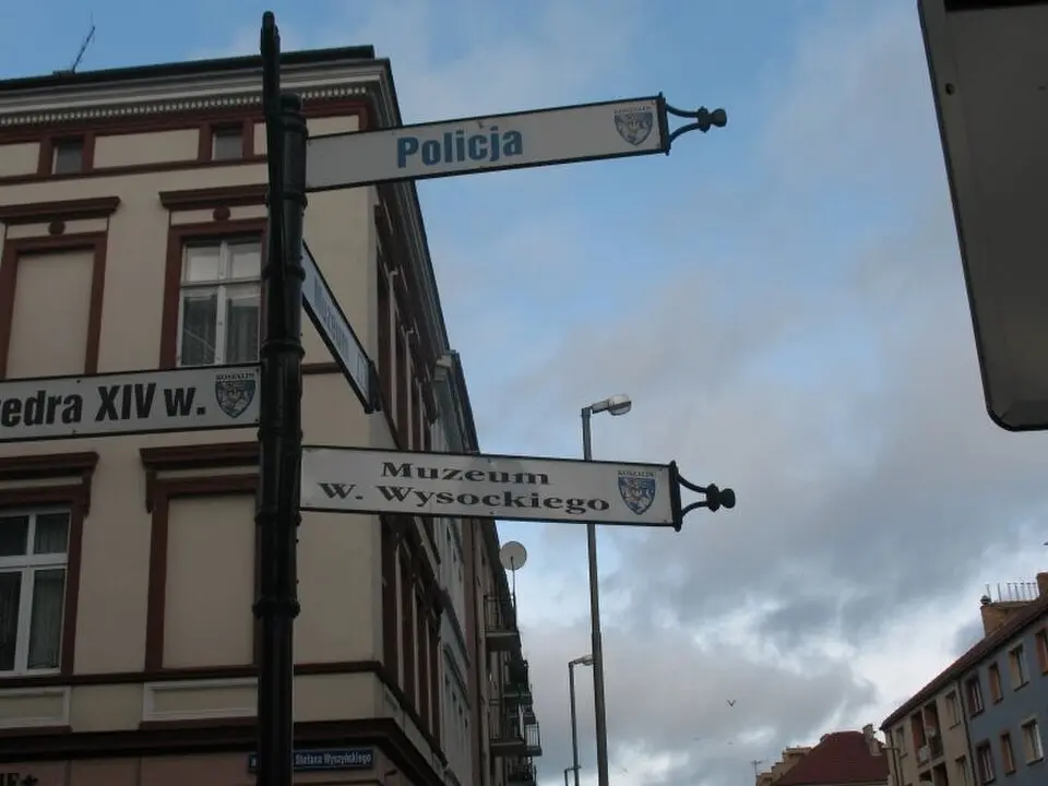 Muzeum Włodzimierza Wysockiego w Koszalinie