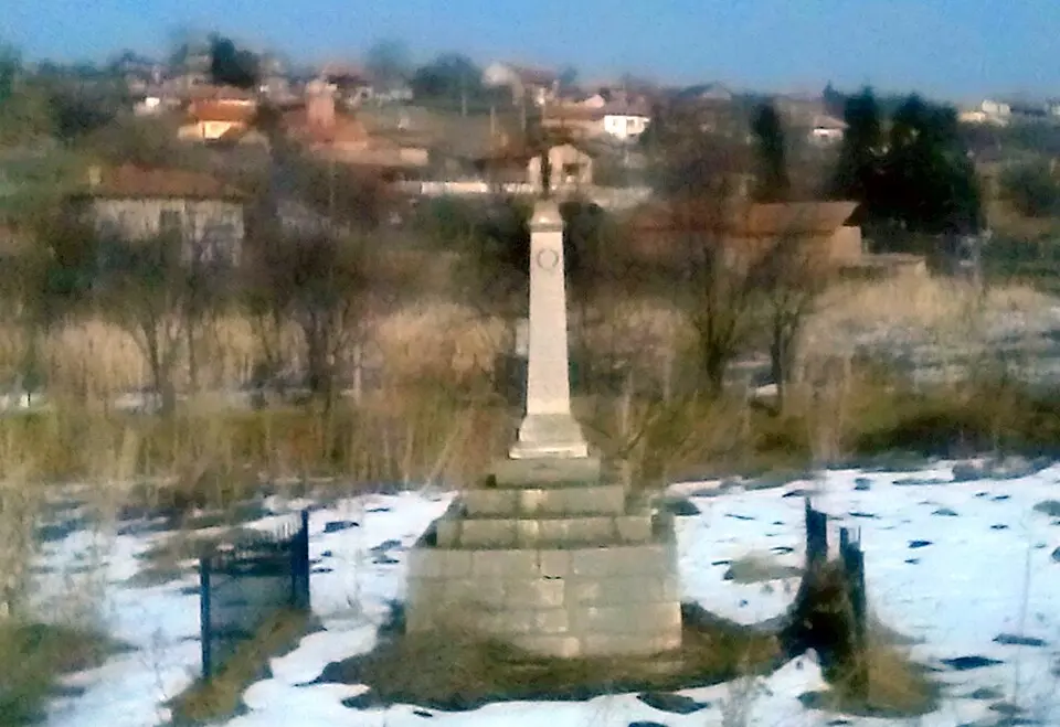Радишево