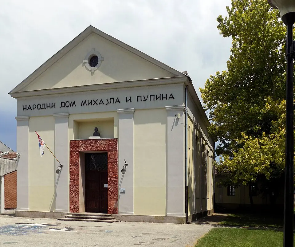 Меморијални комплекс у Идвору