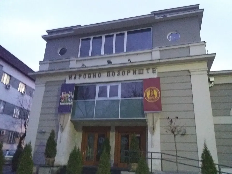 Народно позориште Лесковац