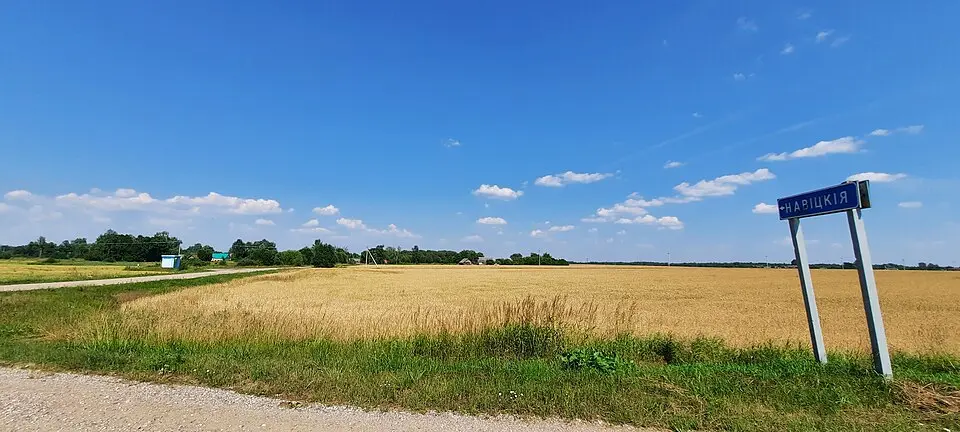 Навіцкія 1
