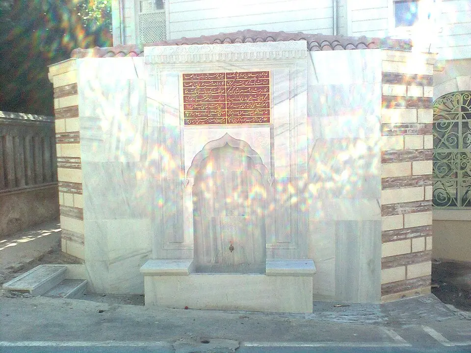 Nevşehirli Damat İbrahim Paşa Çeşmesi (Ahmediye Mah.)