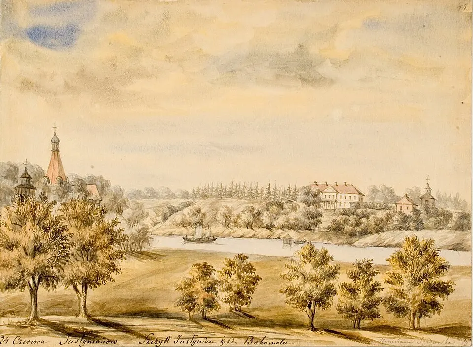 Juscijanava