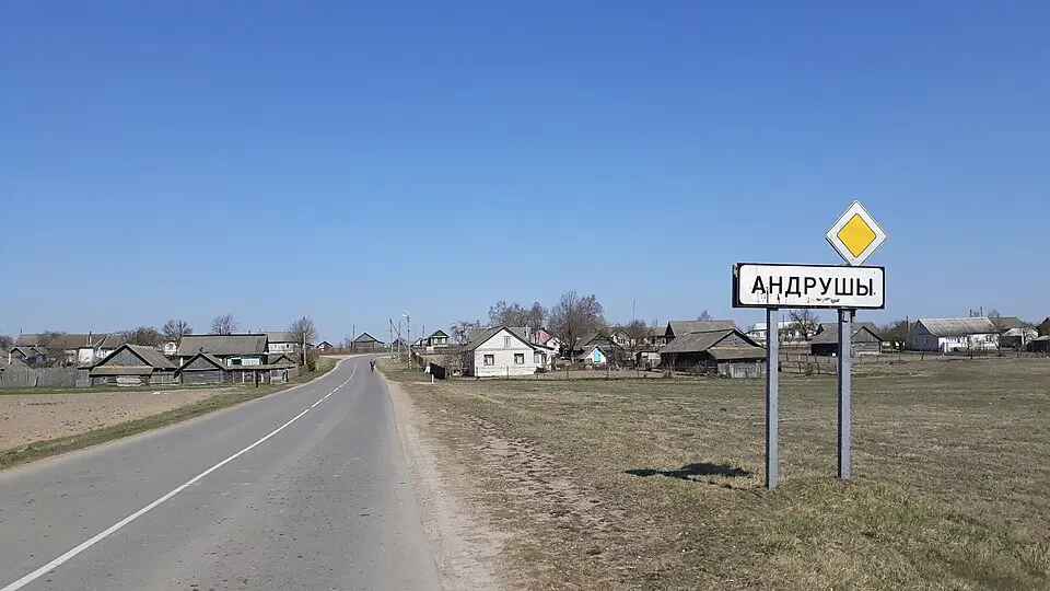 Андрушы