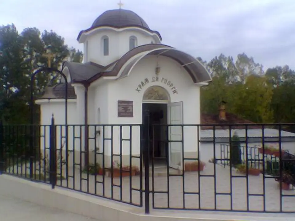 Гюргич