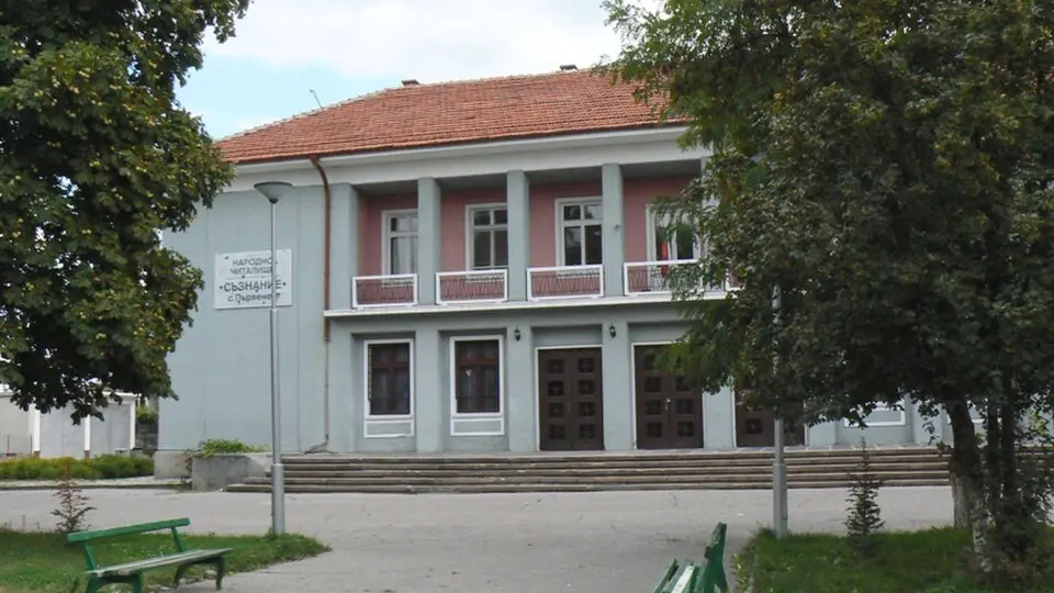 Първенец