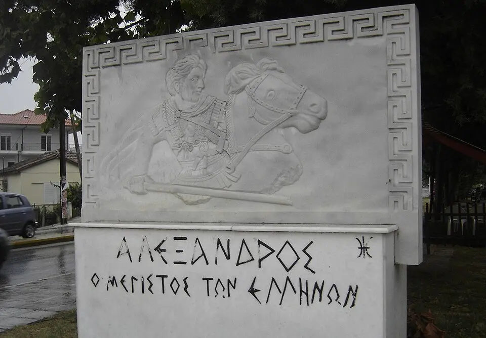 Περίσταση Πιερίας