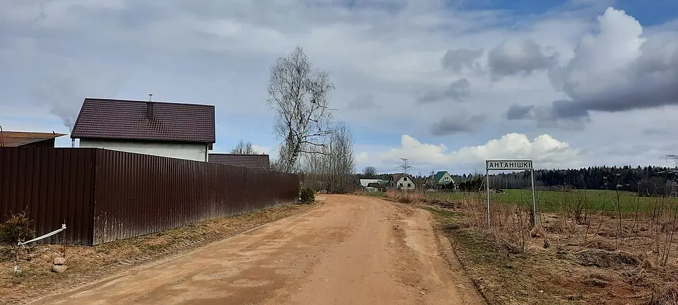 Антанішкі