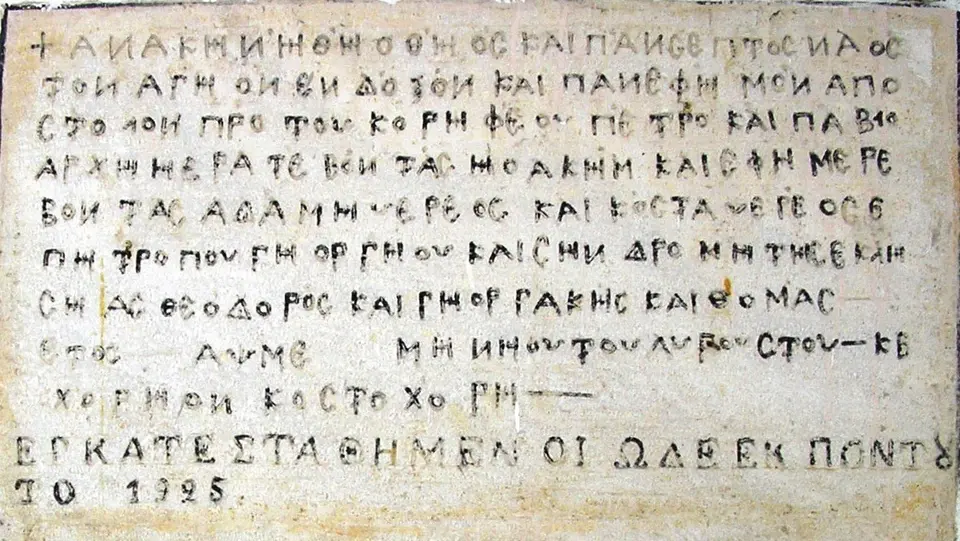 Αγίων Αποστόλων Πέτρου και Παύλου Κωστοχωρίου