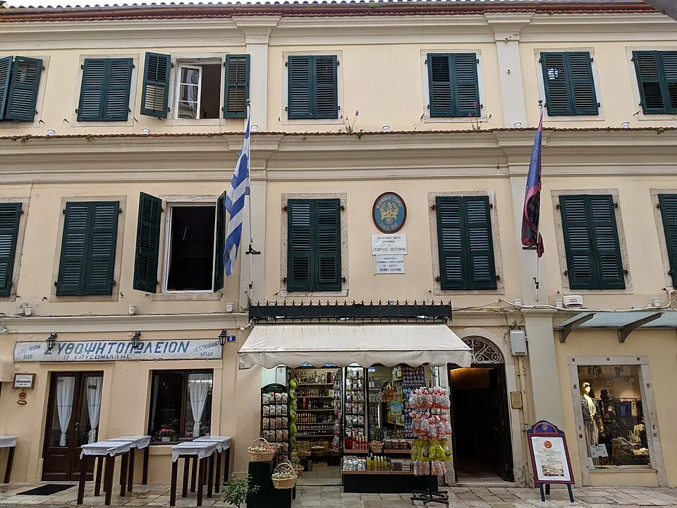 Φιλαρμονική Εταιρεία Κέρκυρας