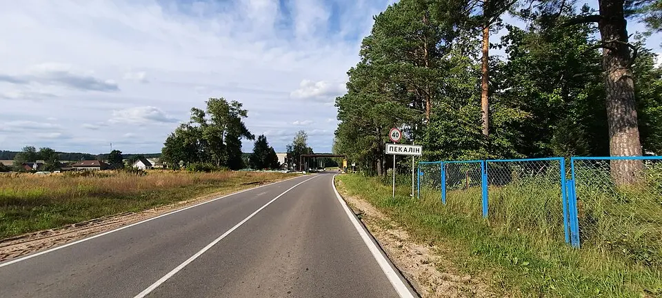 Пекалін