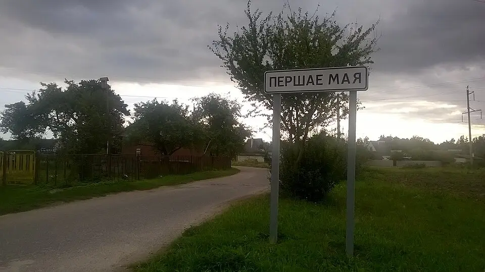 Pieršaje Maja