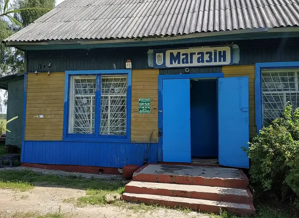 Пільшычы