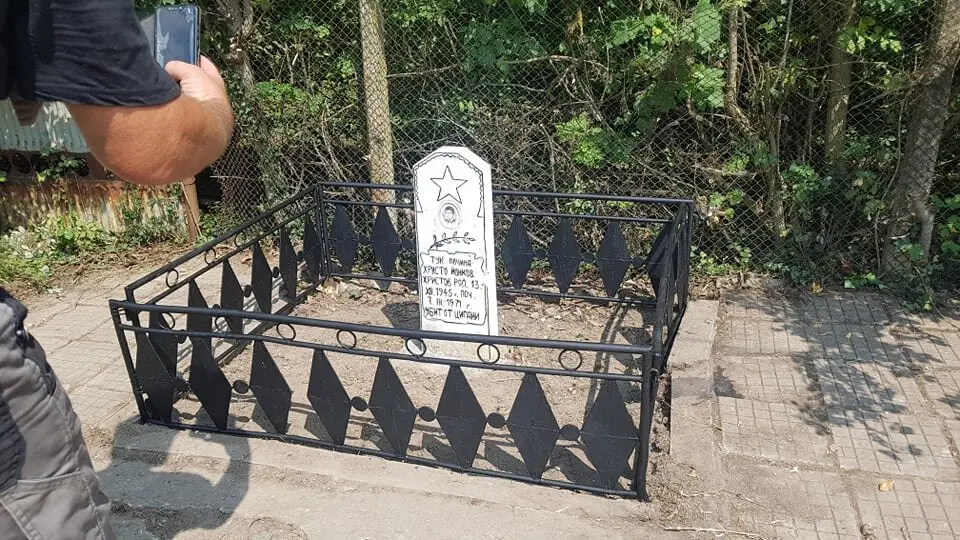 Писарево