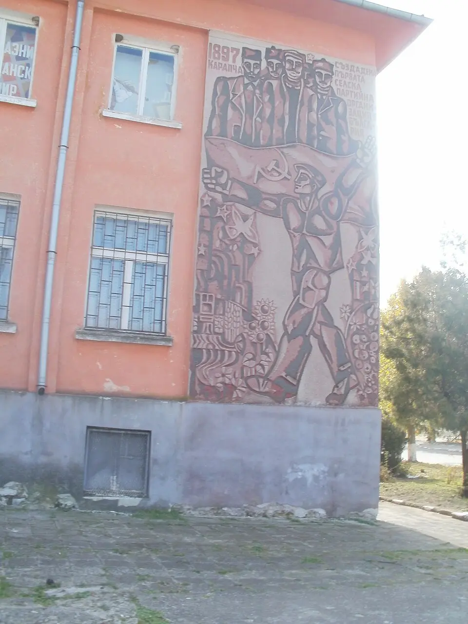 Маломир