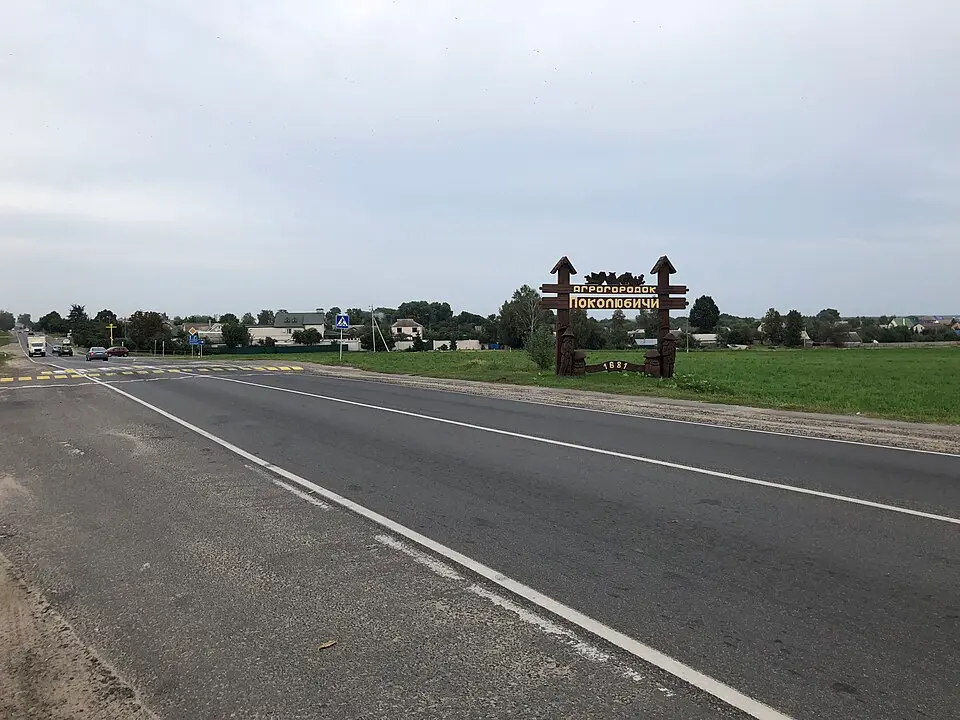 Пакалюбічы