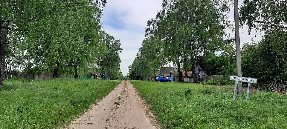 Прабарнае