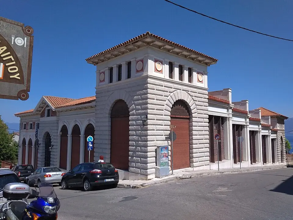 Αρχαιολογικό Μουσείο Αιγίου