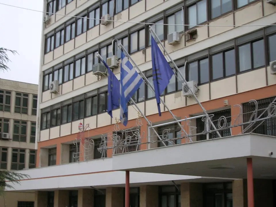 Kozani