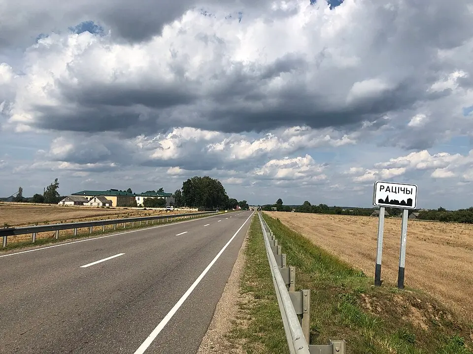 Рацічы
