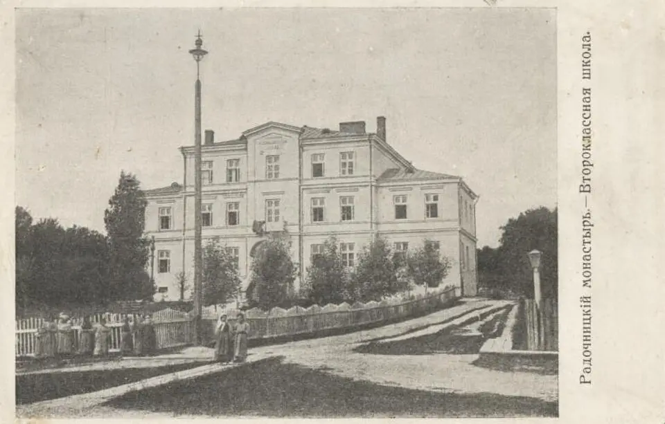 Krzyż ku czci Aleksandra II w Radecznicy