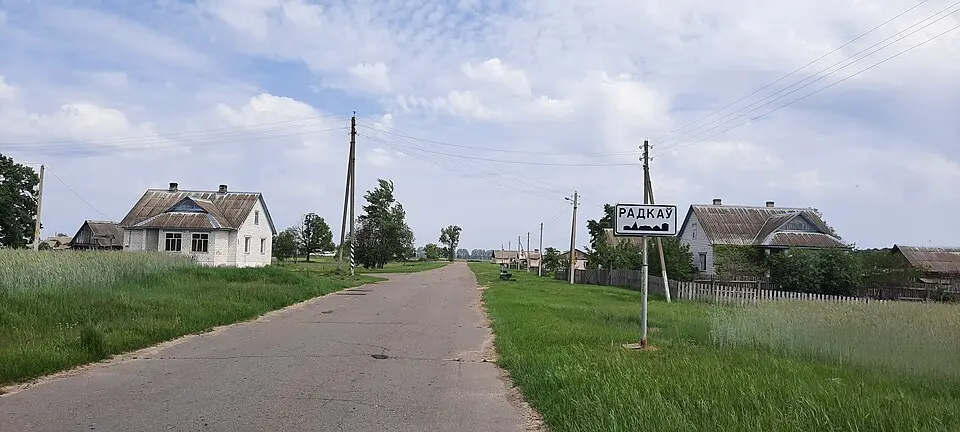 Радкаў