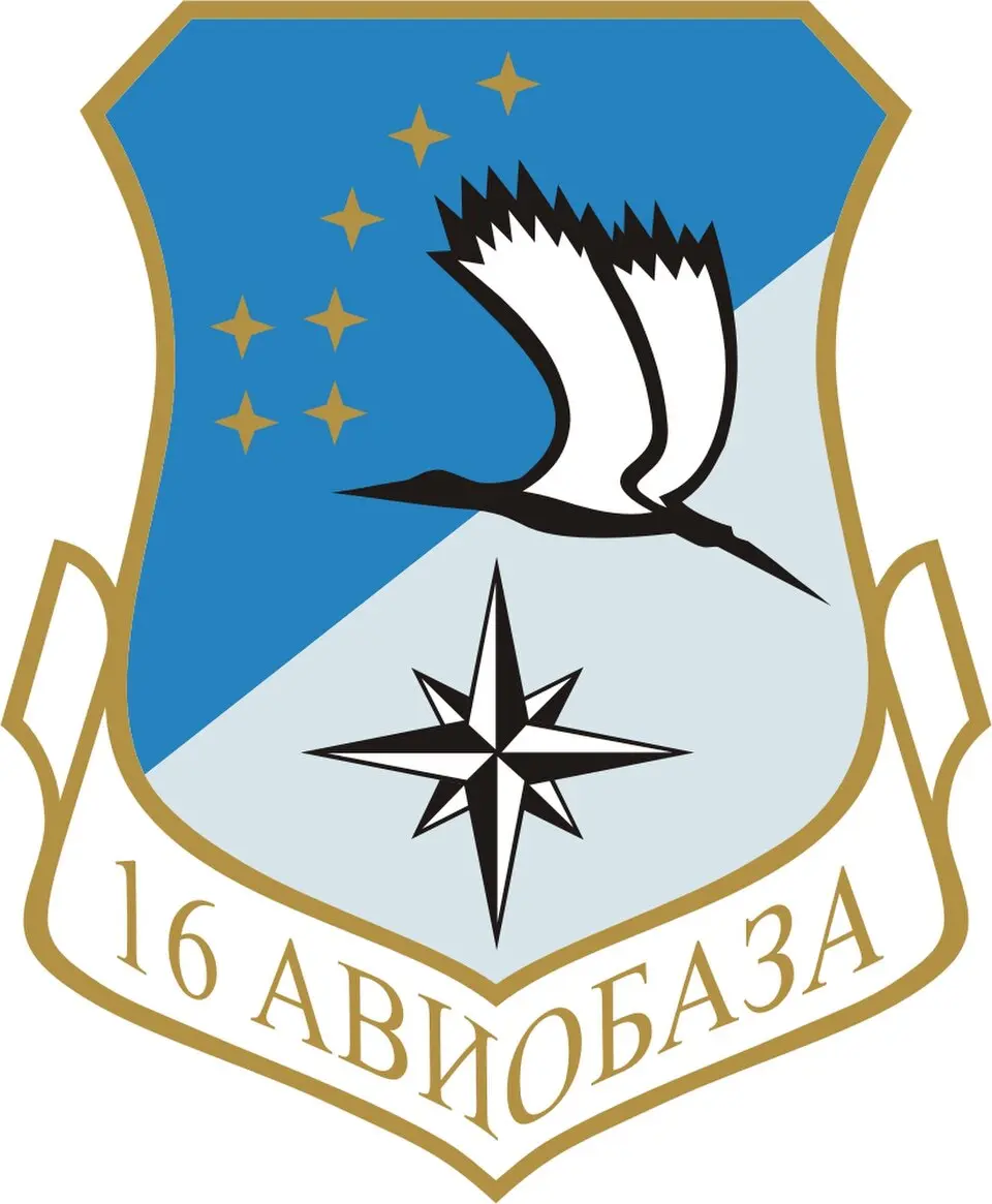Шестнадесета транспортна авиобаза