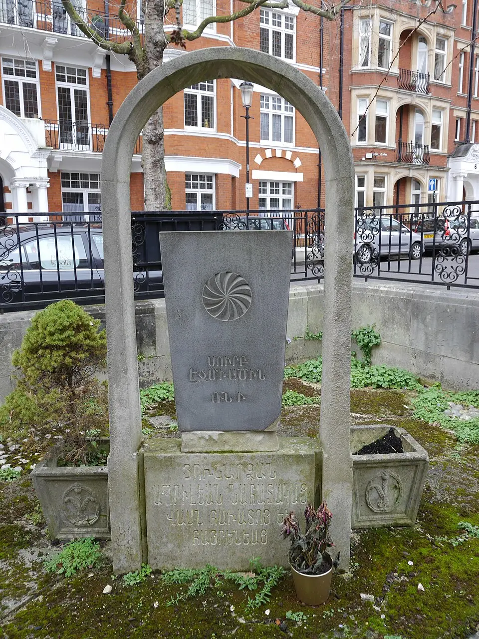 Armenian Genocide Memorial