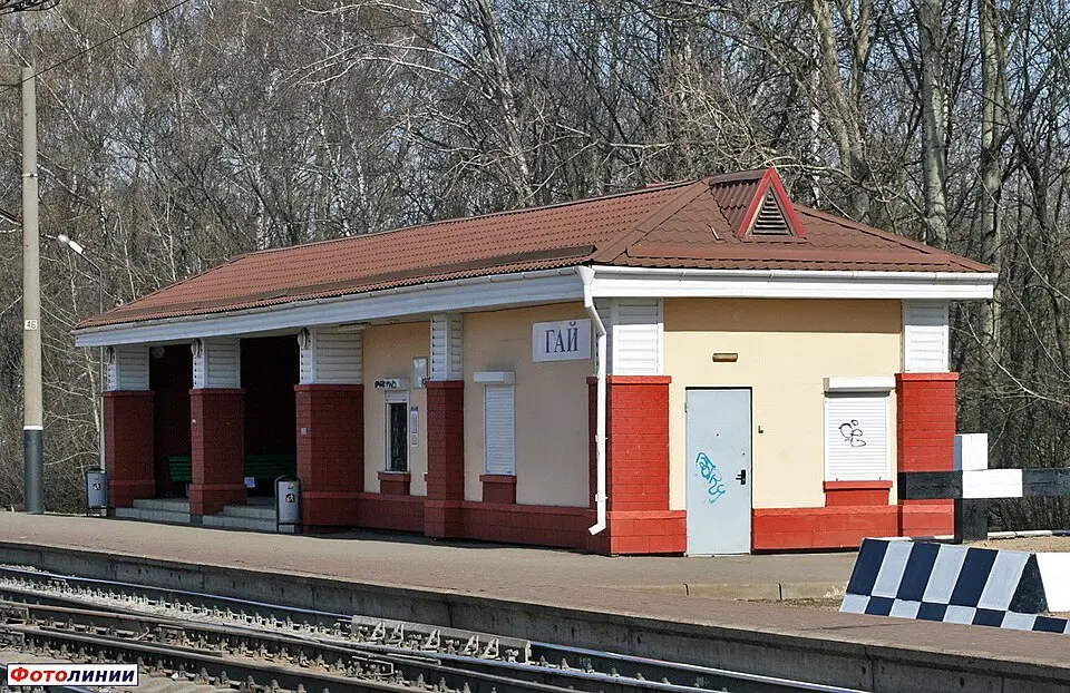 Гай
