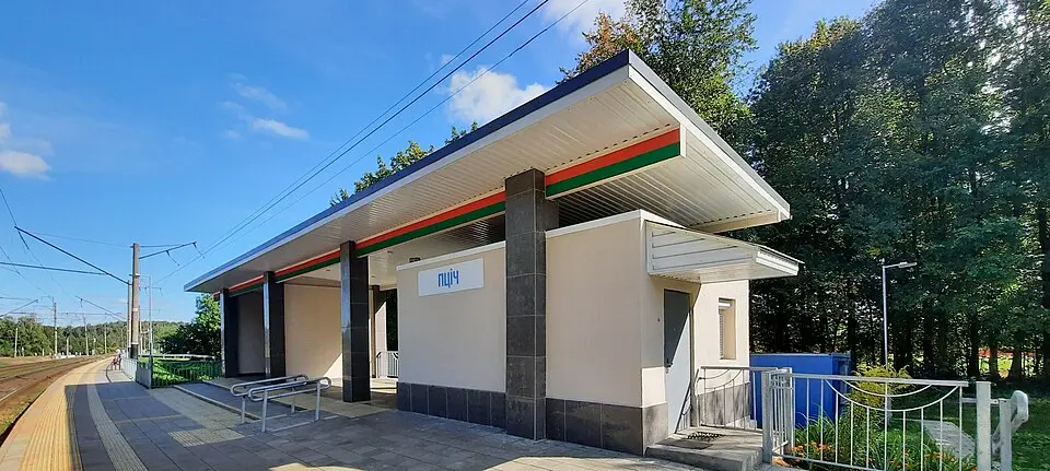 Пціч