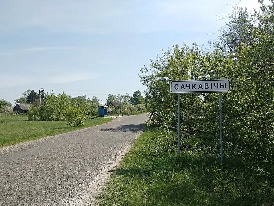 Сачкавічы