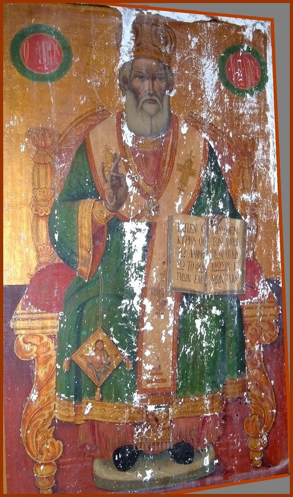 Saint Athanasius Church, Vasileiada