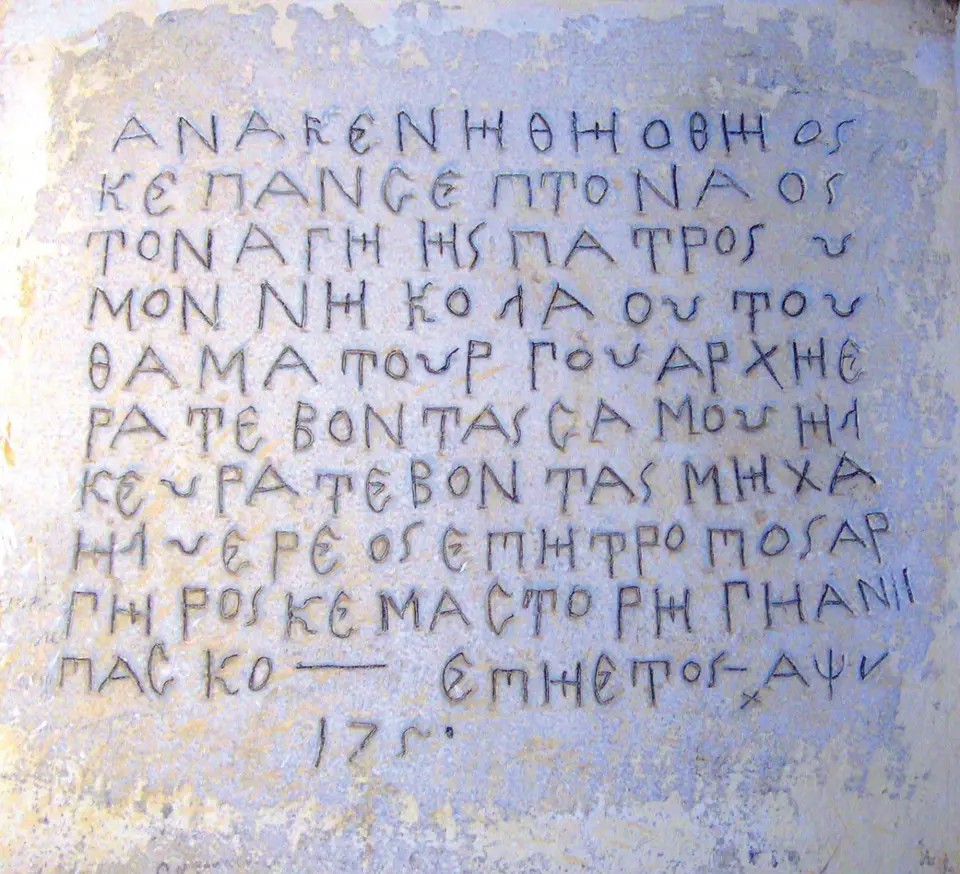 Ι. Ναός Αγίου Νικολάου, Τριπόταμος