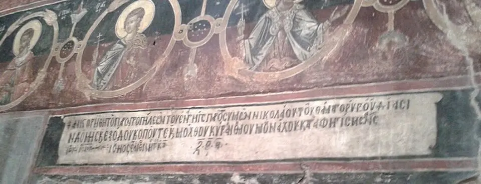 Saint Nicholas of Monk Anthimus Church
