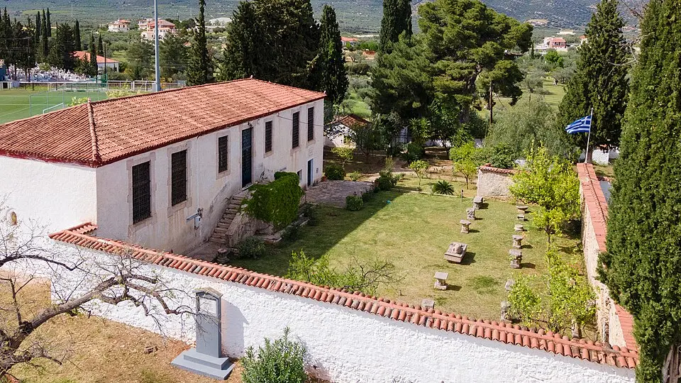 Αρχαιολογικό Μουσείο Άστρους