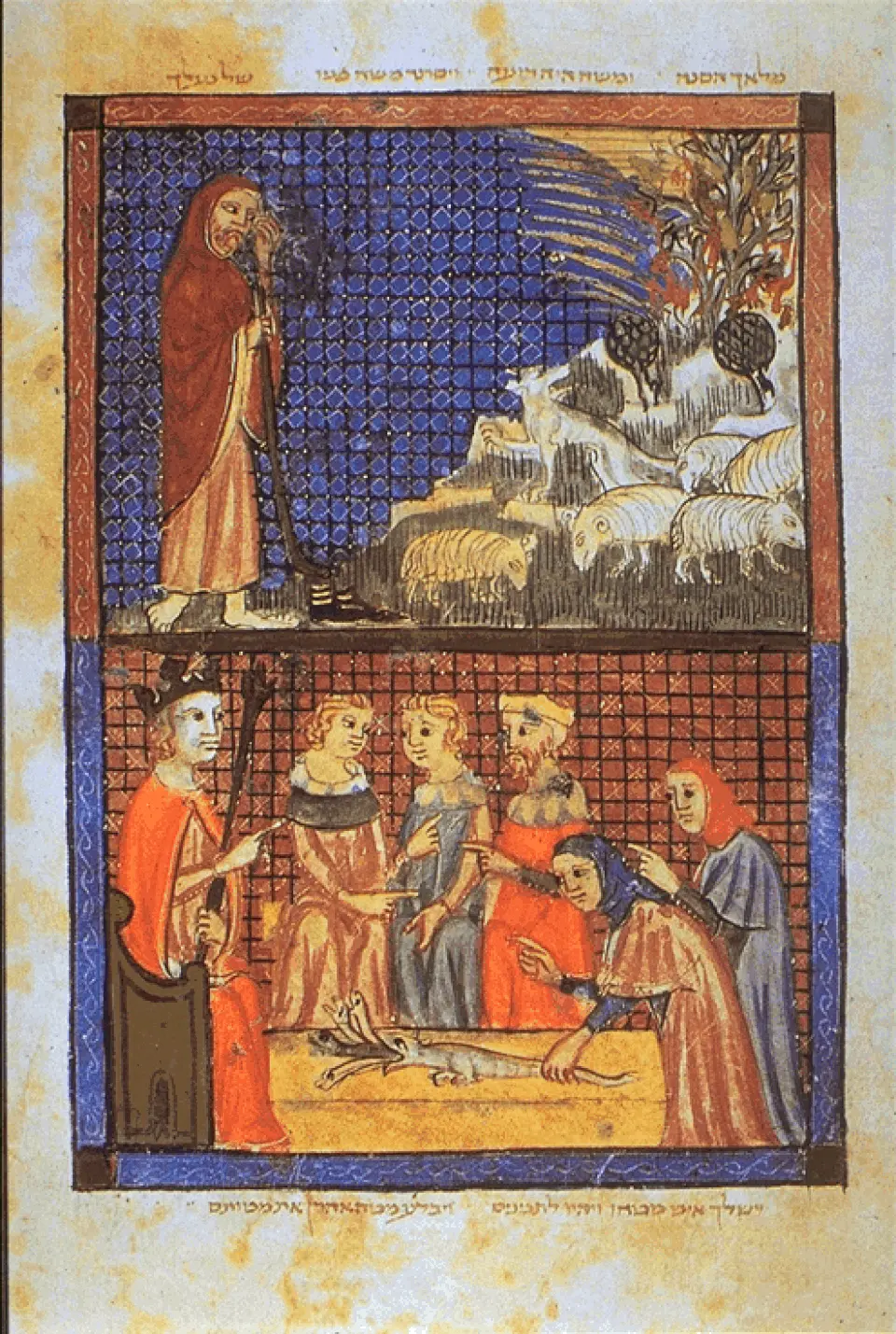 Haggadah di Sarajevo