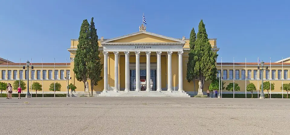 Ζάππειον Μέγαρο