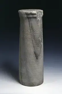 Bild: Nationalmuseets fotograf · CC BY-SA 3.0 Seikilos-Stele