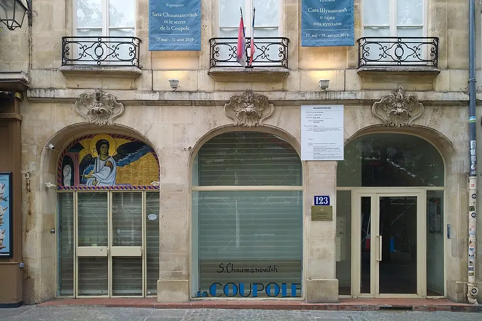 centre culturel de Serbie