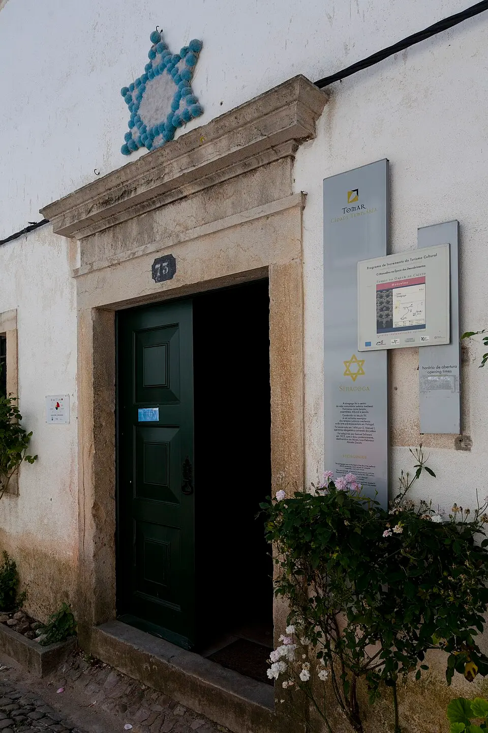 Antiga Sinagoga de Tomar